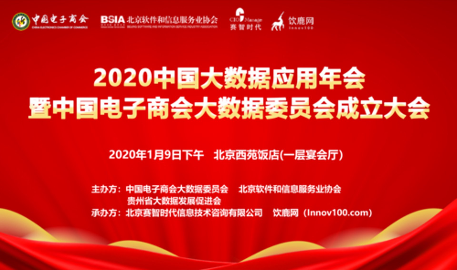 乐克广告传媒