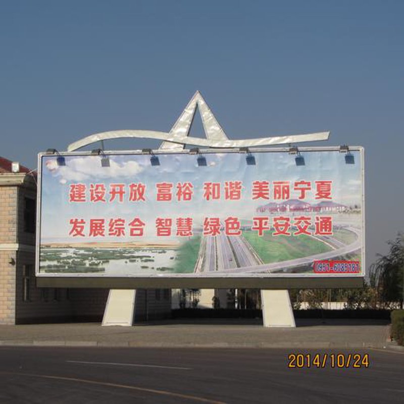 活动策划执行